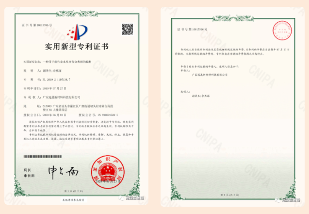 微信圖片_20231027111115